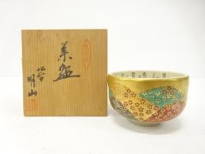 九谷焼　明山造　金彩色絵　吉野山　茶碗